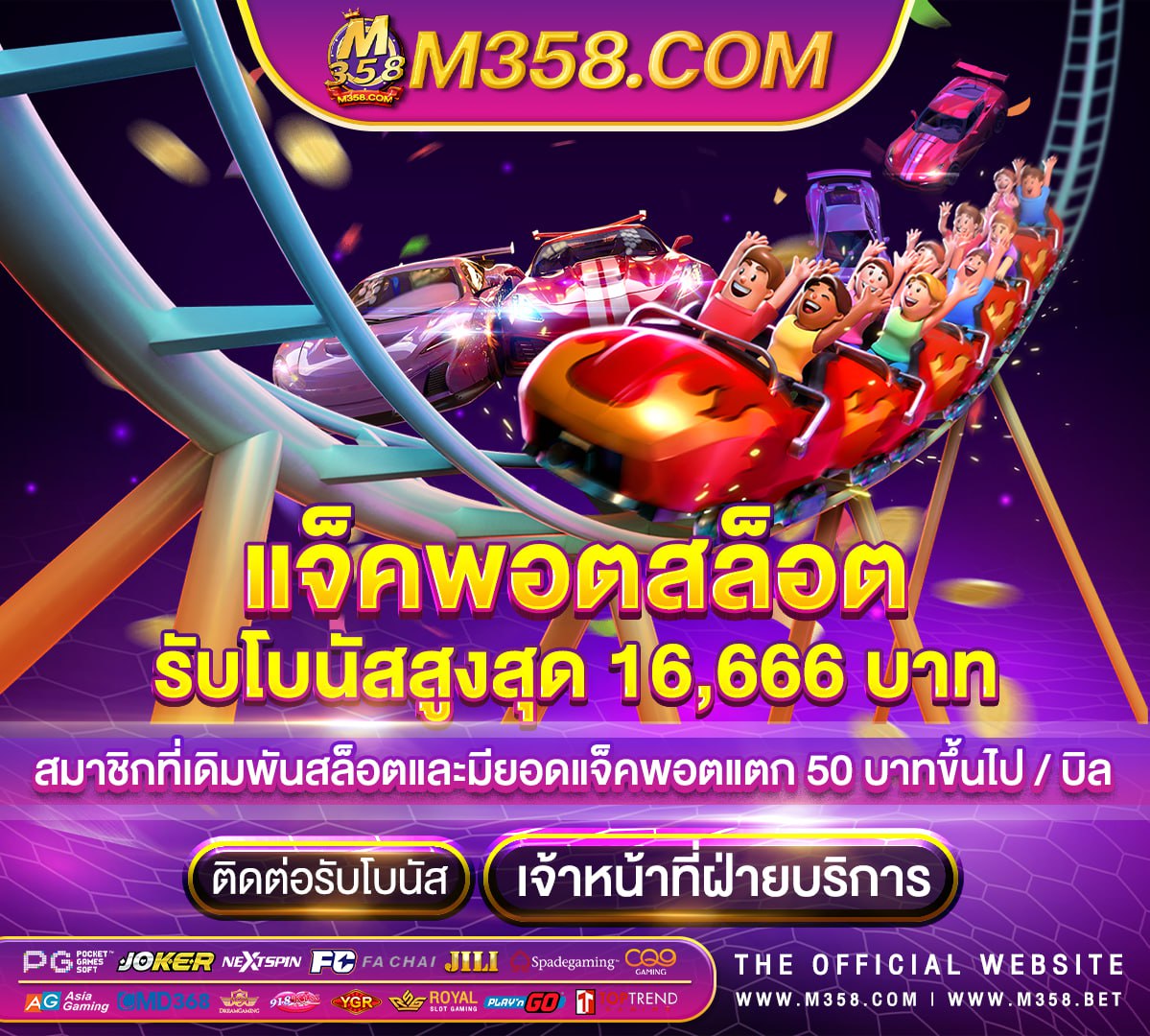 slot แจก เครดิต ฟรี ไม่ ต้อง ฝาก ก่อนn777 คา สิ โน สล็อต pg แตกง่ายล่าสุด